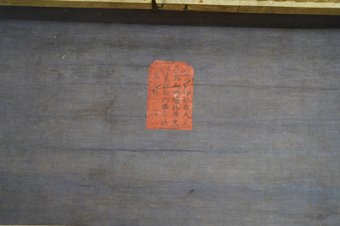 A vellum bound trunk, Chinese label to interior, 42cm wide, 24.5cm high. Condition - poor